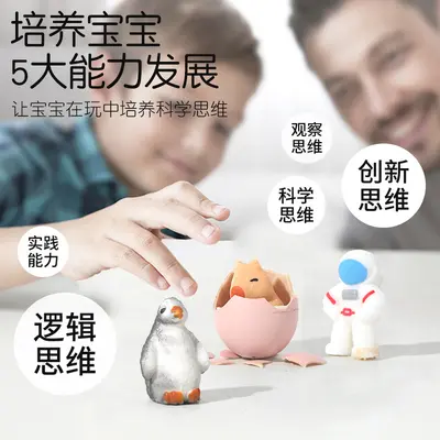 Water-Hatching Egg Toy with Animal Figures, Blind Box - 4