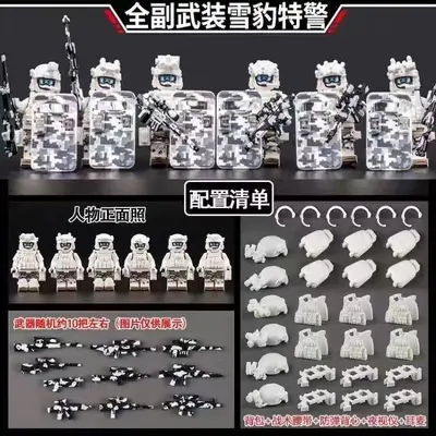 Explosion-Proof Police Figure Building Blocks Special Forces Soldier Figure Small - 9