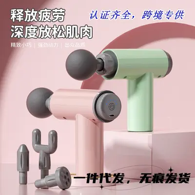 Mini Portable Rechargeable Massage Gun, Quiet Vibration Muscle Massager