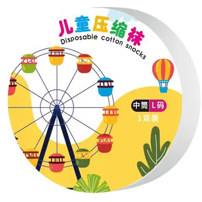 Shuangyu tek kullanımlık çoraplar, kompresyon çorapları, erkek ve kadın günlük tek kullanımlık çoraplar, seyahat ve iş gezileri, nefes alabilen askeri eğitim çorapları - 13