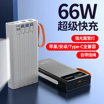 66W Super Fast Charging New Mini Power Bank with Built-in Cable, High Capacity 20000mAh Portable Power Bank with Built-in Cable