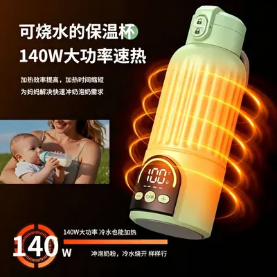 Wireless Portable Stainless Steel Constant Temperature Baby Milk Warmer Cup