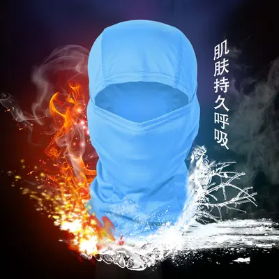 Motorcycle Ice Silk Face Mask and Sun Protection Hood, Full Face, Summer