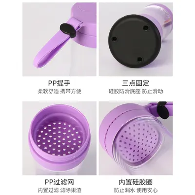跨境充电式果汁杯PC食用级塑料户外携带USB迷你便捷式电动榨汁杯