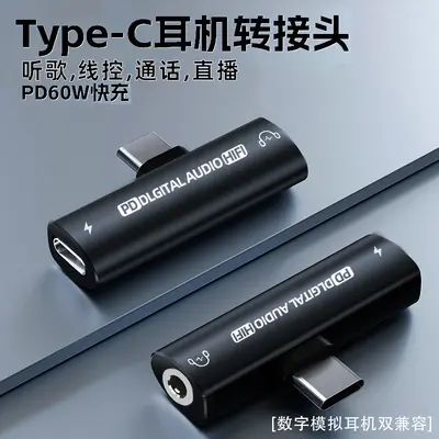 Huawei Type-C 60W Hızlı Şarj ve DAC Dijital Ses Adaptör Kablosu - 11