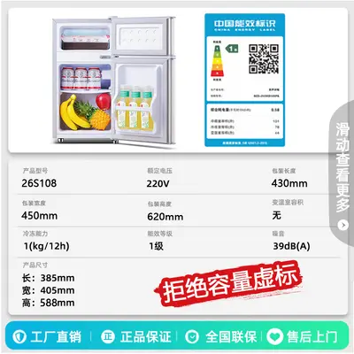 Ice Bear Small Double-Door Energy-Saving Refrigerator - 4