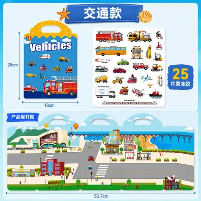 DIY Jelly Sticker Book for Children, Educational Scene Activity Book - 7