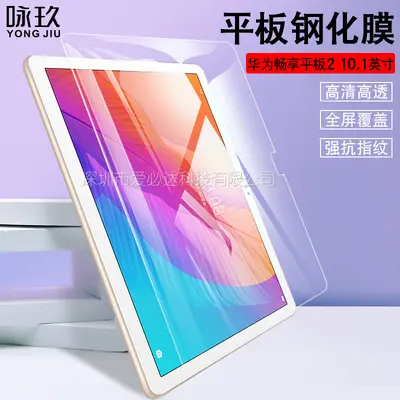 Huawei Enjoy Tablet 2 10.1 temperli cam ekran koruyucu - 1