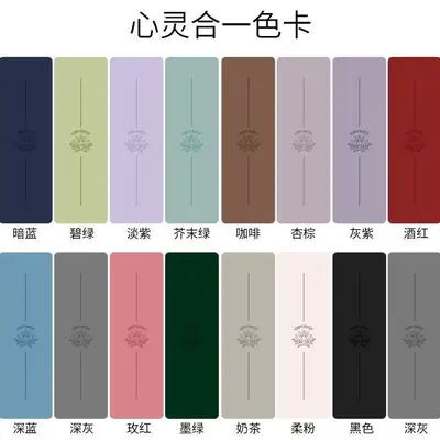 PU Natural Rubber Yoga Mat with Alignment Lines, Non-Slip, Soundproof - 4
