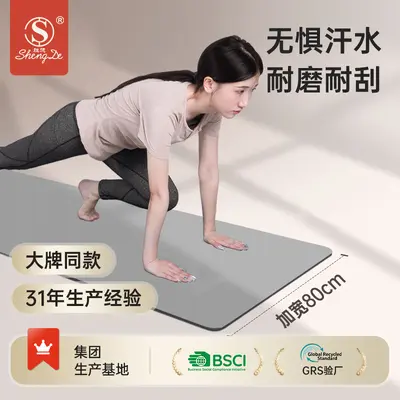 Natural Rubber Coconut Shell Yoga Mat, Wide Anti-Slip Silent Dance Mat with PU Surface