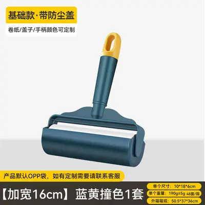 折叠粘毛器滚筒可撕式替换卷纸家用床上衣服头发猫毛强力清理神器 - 11
