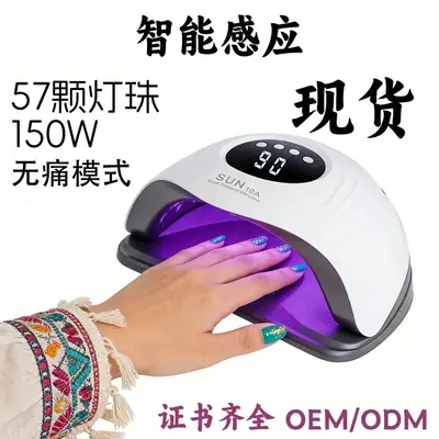 Sınır ötesi 19A manikür ışık terapisi makinesi UV oje yapıştırıcısı pişirme lambası led hızlı kuruyan tırnak kurutucu kürleme 150w yüksek güç - 2