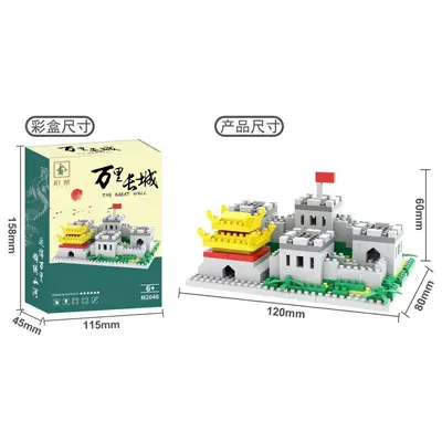 西藏布达拉宫兼容乐高微钻颗粒积木高难度巨大型拼装建筑模型玩具 - 11