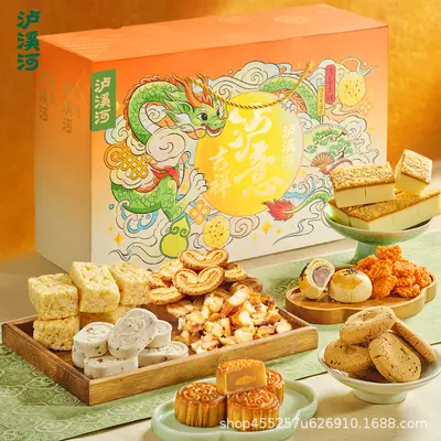 Nanjing Traditional Taosu Biscuits Mid-Autumn Gift Box 1834g