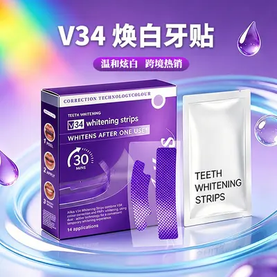 Purple Teeth Whitening Strips, Removes Smoke Stains, 7 Pieces