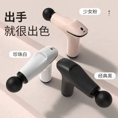 Mini Massage Gun, Professional Muscle Massager, Vibration, Telescopic - 2