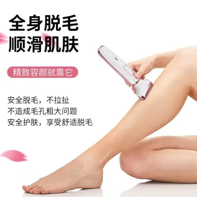 Cross-border Women's Electric Shaver Bikini Trimmer Hair Removal Device All-in-One Rechargeable Armpit Full Body Hair Shaver