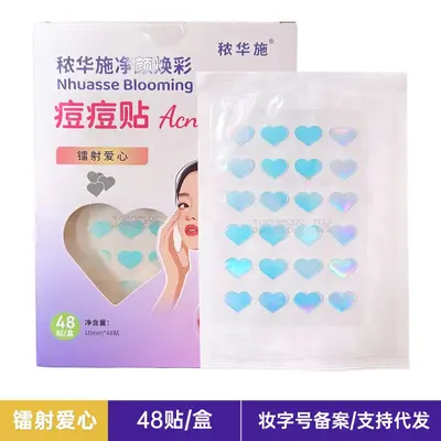 Laser Star Hydrocolloid Pimple Patches, Fluid-Absorbing, Makeup-Compatible - 11