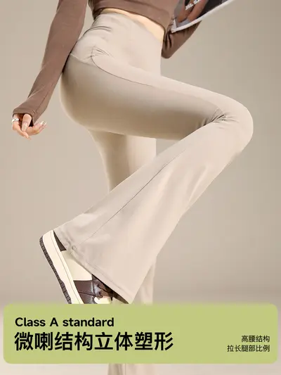 Women's High-Waist Micro Flare Yoga Pants, White, Thin - 5
