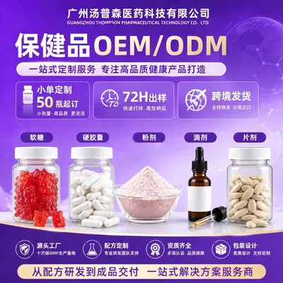 跨境爆款 胶原肌酸电解质饮料CreatineElectrolyte运动维C补充剂