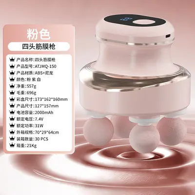 Electric Massage Gun, Fully Automatic, Compact Mini Design, Powerful Muscle Relaxer - 10