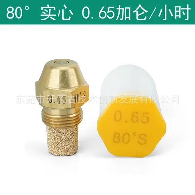 Danfoss 80 Degree Oil Nozzle for Diesel and Vegetable Oil Burners - 12