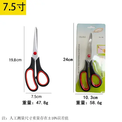 Stainless Steel Multi-Purpose Student and Office Scissors for Paper and Rubber - 10