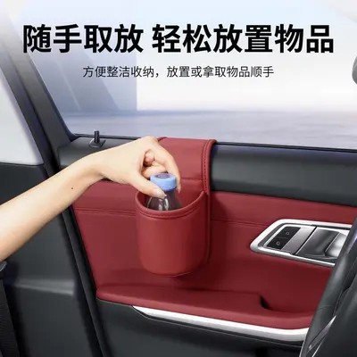 Car door storage box with cup holder and phone bracket