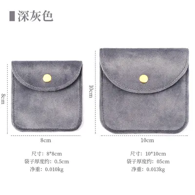 Samtstoff Druckknopf Schmuckbeutel Premium Schmucktasche Ring Halskette Anhänger kleine Accessoires Verpackungstasche Großhandel - 11