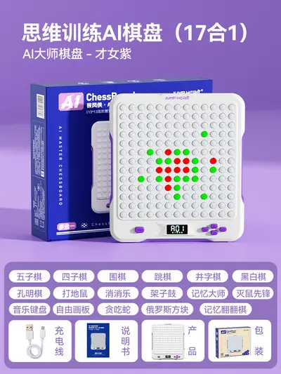 Educational Brain Teaser Toy for Elementary School Kids, Ages 8-12 - 10