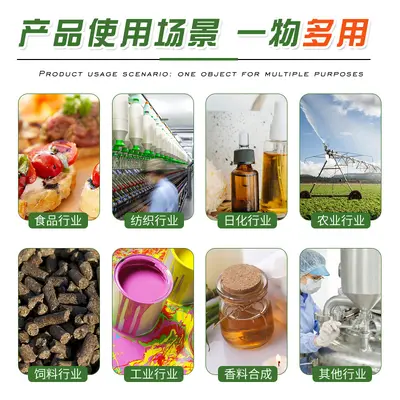食品添加剂一水肌酸营养强化剂200目现货批发 肌酸粉