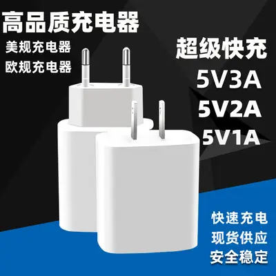 Sınır ötesi Avrupa standardı 5V3A hızlı şarj 1A şarj cihazı 2A Amerikan standardı usb şarj başlığı 20W kablosuz LED lambalar ve masa lambaları için uygundur