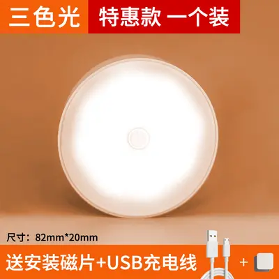 Student-Wohnheim LED-Nachttischlampe mit Aufladung, Touch-Schalter, Schreibtischlampe, Bettnachttischlampe, Babyausstattung zum Stillen, magnetische Befestigung - 7
