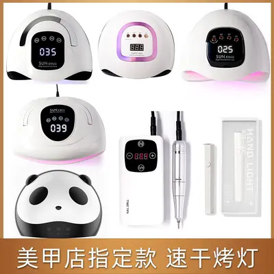 Nail lamp phototherapy device with automatic sensor, portable