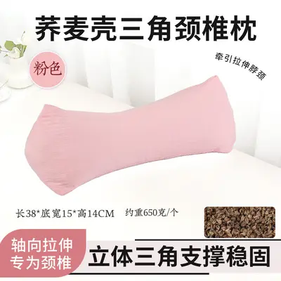 Aiyuantang üçgen yastık, pamuk karabuğday kabuğu eşkenar dörtgen servikal omurga yastığı, ev yetişkin lomber yastık, şekerleme üçgen yastık - 13