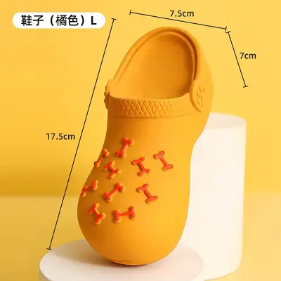 Dog Squeaky Slipper Toy, Chew-Resistant - 10
