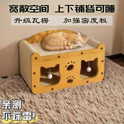 All-Season Cat Scratch Board with Cat Bed and Climbing Frame, Non-Shedding - 12
