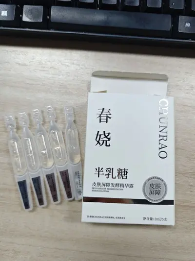 In Stock Skin Barrier Exfoliating Essence Fairy Water Same Fragrance Anhydrous Formula Exfoliating Skincare Manufacturer - 7