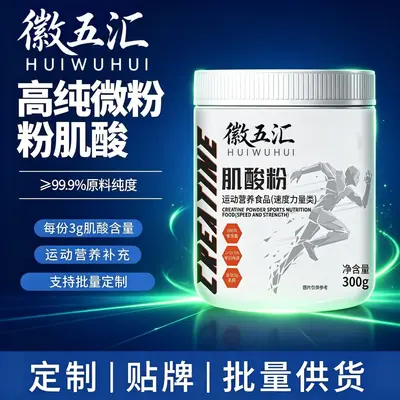 Kreatine Monohidrat Tozu, 300g - 4