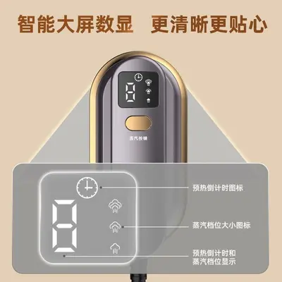 Portable steam garment steamer with digital display, handheld mini - 4