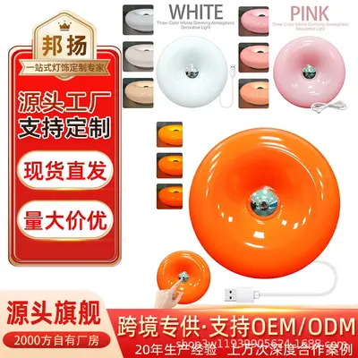 Vintage Donut Table Lamp, Touch LED Orange Bedside Light