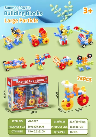 Large particle building blocks toy, educational set - 8