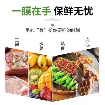 PVC stretch film, food grade, large roll