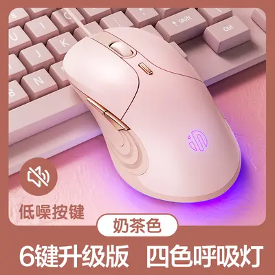 INPHIC B1 wired gaming mouse with macro features, silent, backlit, for office work desktop and laptop computers. - 9