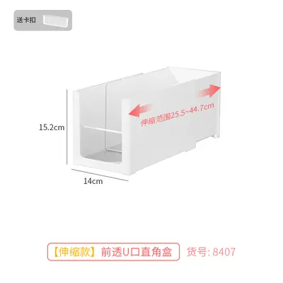 Retractable kitchen storage box with rectangular design - 12