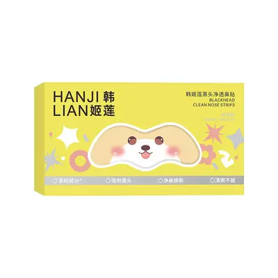 Han Ji Lian Acid-Free Blackhead Nose Strips, Pore Minimizing, Oil Control - 7
