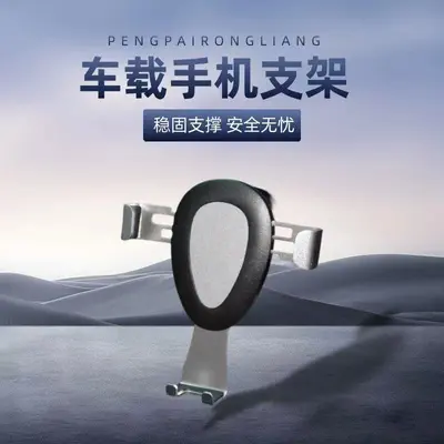Car Gravity Phone Holder Car Vent Mount Multi-Angle Rotating Gravity Navigation Phone Stand Water Drop Design
