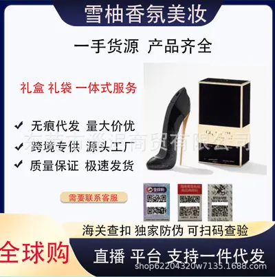 Good Girl Supreme Perfume and Black High Heels