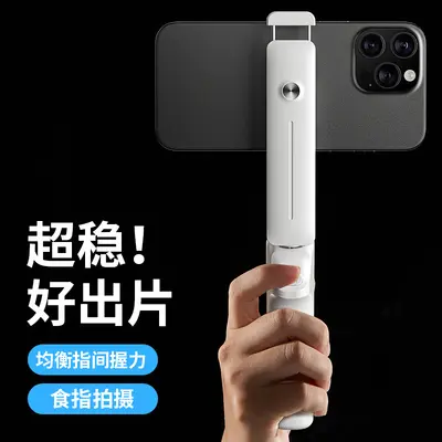 Selfie-Stab Fotoausrüstung 360-Grad-Drehungsständer tragbares Mini-Telefon Bluetooth Taschengadget für Reisen