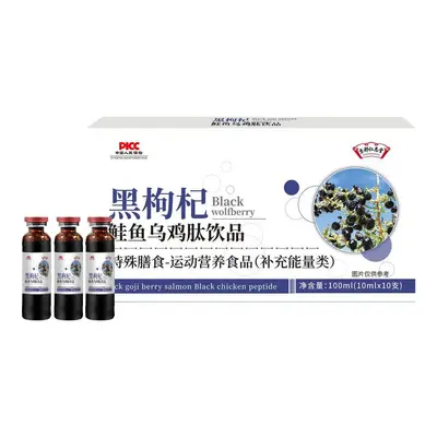 京都仁恩堂黑枸杞鲑角乌鸡肽植物饮品特殊膳食运动营养品药食同源